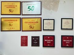 -杨伯英传统杂酱面