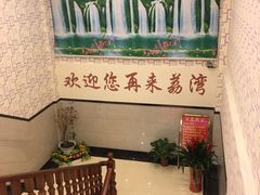 -荔湾足浴·按摩·SPA会所(龙华店)