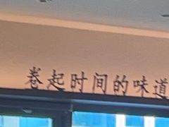 -姥姥家春饼店(八里庄店)