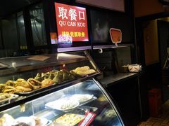 -姚记炒肝店(簋街店)