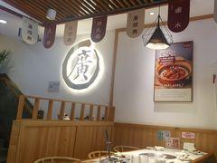 -廣順興(兴华路店)