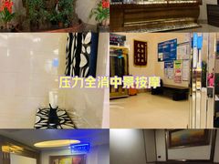 -东方之珠洗浴休闲广场(和平店)