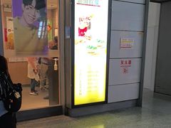 -麦当劳(上海虹桥站30B检票口楼上)