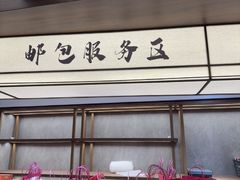 -嘉华鲜花饼·现烤(昆明老街店)