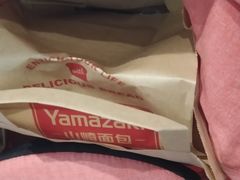 -山崎面包(苏州中心店)