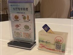 -顺德渔村·岭南一号