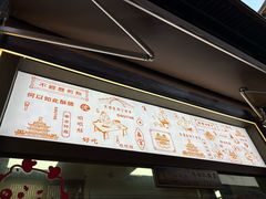 -南塘油赞子(南塘店)