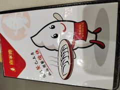 -喜家德虾仁水饺(华强天虹店)