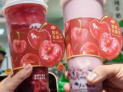 -茶屿水果茶(太古里店)