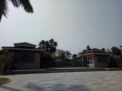 门面-惠和石文化园