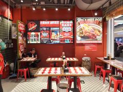 -文立新麻辣烫(合生汇21街区店)