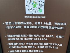 -深圳仙湖植物园