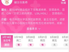 -成都市妇女儿童中心医院(中心院区)
