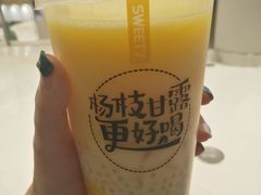 -7分甜(苏州中心店)