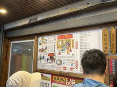-阿吉仔(大元路店)