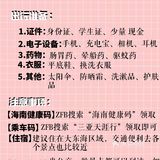 三亚旅游攻略｜吃喝玩乐｜看这一篇就足够了