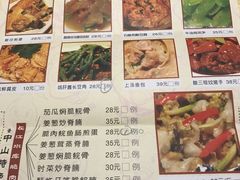 菜单-石岐佬中山菜馆(张溪店)