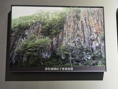 -珲春防川景区
