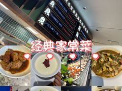 -阿毛饭店首店·宁波老字号(文化广场店)