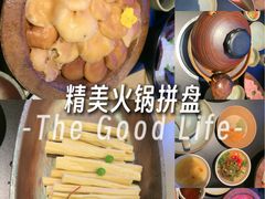 -季季山·云南野生菌火锅(上海首店)