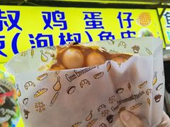 -阿叔鸡蛋仔(燎原路店)