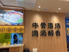 -陳香貴·兰州牛肉面(上海长风大悦城店)