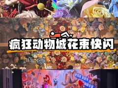 -美罗城