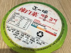 正一味辣白菜-正一味石锅拌饭(望京新世界店)