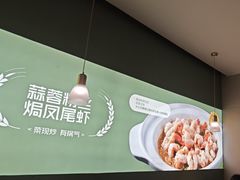 -宽鲜·海鲜锅贴·青岛菜(华润万象城店)