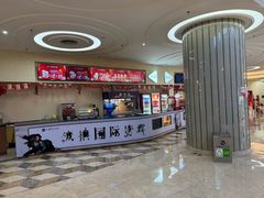 -纵横国际影城杜比全景声巨幕(天安云谷店)