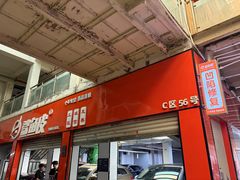 -鲨鱼皮汽车凹陷玻璃修复(静安店)