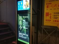 -夜郎蛙(汉街店)