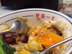 -文通冰室(东方宝泰店)