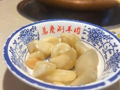 大蒜-总参北京涮羊肉