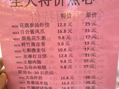 -百乐门喜宴(海珠广场华厦店)