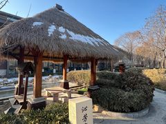 -瑞阁温泉酒店温泉中心
