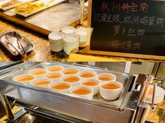 -杭州国际会议中心洲际酒店-原素全日餐厅(解放东路店)