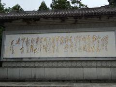 -井冈山风景名胜区