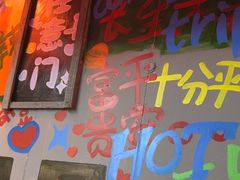 -赵美丽·重庆社区火锅·直营店(火车东站·中豪国际店)