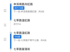-中国移动(七莘路营业厅)