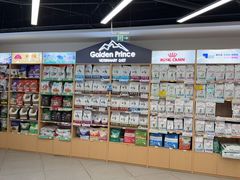 -全心全意动物诊疗中心医院(北苑店)