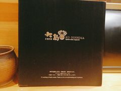 -大岛日本料理铁板烧(南通大饭店)
