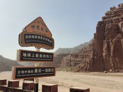 -新疆天山托木尔景区·大峡谷