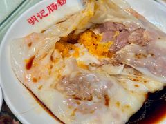 -西关明记肠粉(荔枝湾店)