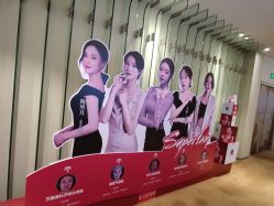-Yestar艺星医疗美容医院