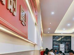 -川湘阁(云创1986青年小镇店)