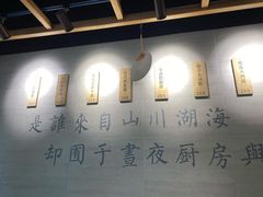 -囿面传统制面馆(中央路店)