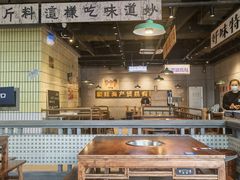 大堂-楠火锅(仁恒梦中心店)