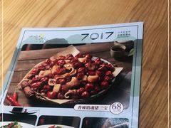 -7017味道工厂(三墩店)