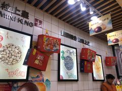 -粒上皇(五一广场店)